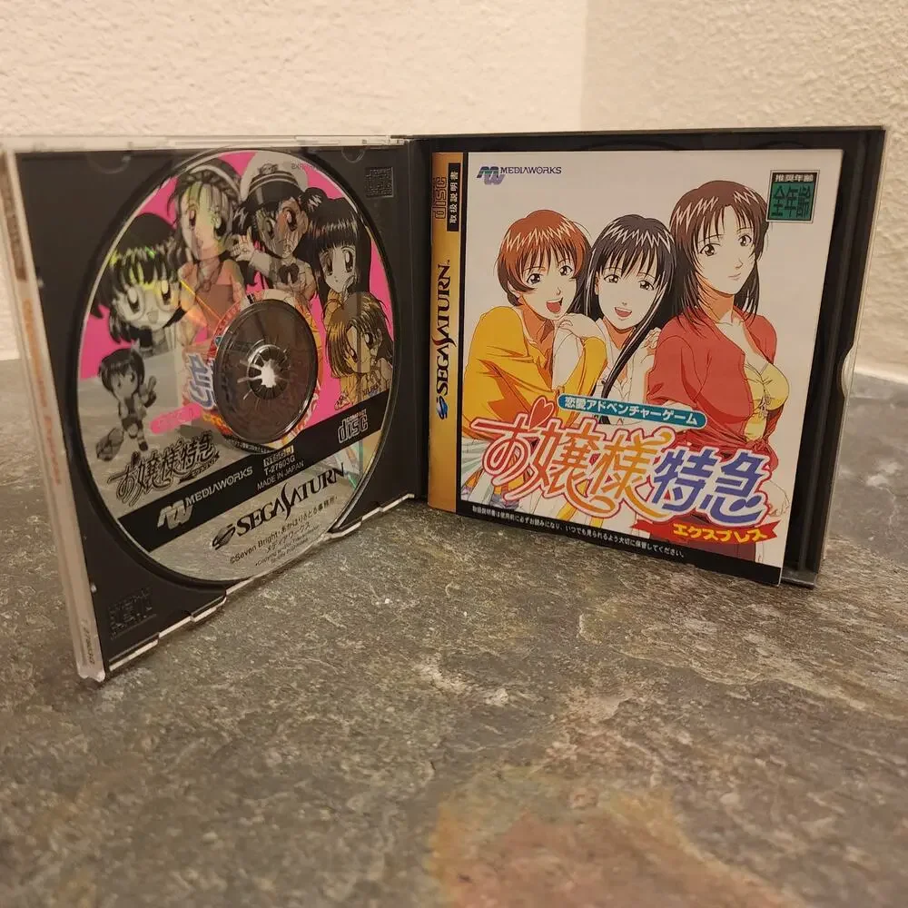 Game - Ojousama Tokkyuu Express (CIB) - Saturn [JAP Import]